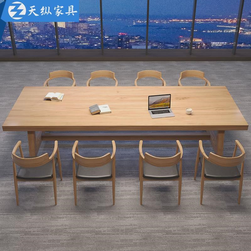 天纵简约现代全实木会议桌办公室大板长桌工作台大型办公桌椅组合