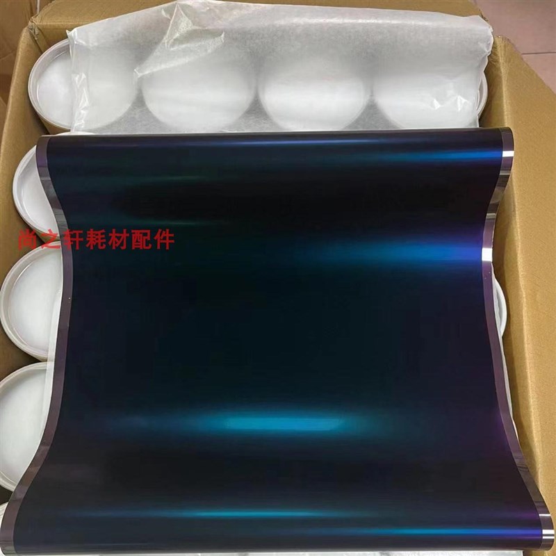 适用 美能达 柯美 C308 C36u8 C458 C558 C658 C258转印带 转印膜