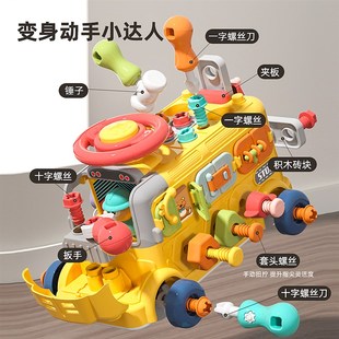 儿童修理工具箱拆装 拆卸工程车 玩具车宝宝动手拧螺丝男孩益智组装