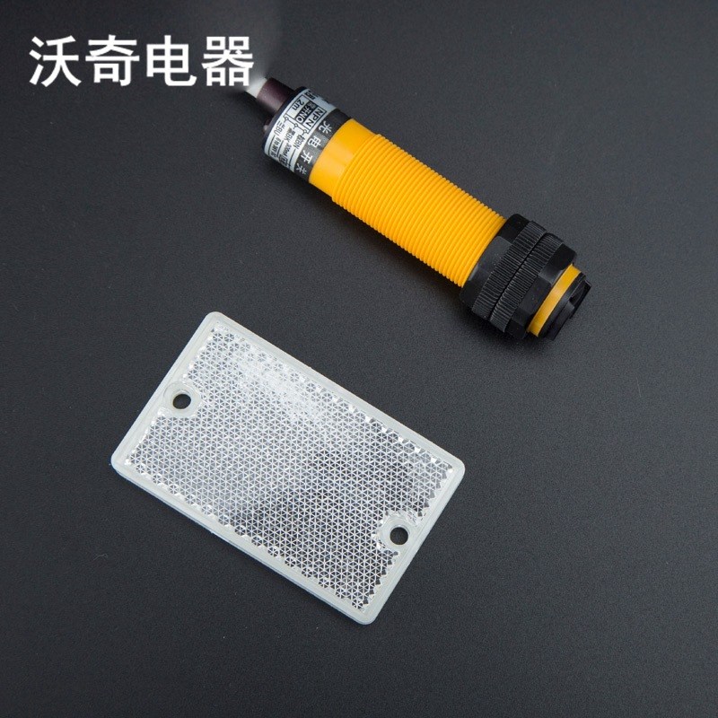 沃奇 反馈反射型光电开关 E3F-R2N12 直流四线NPN一开一闭 感应器