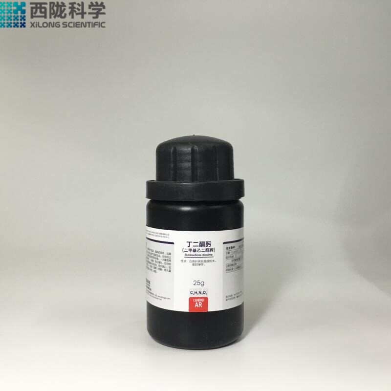 丁二酮肟 AR2分析纯镍试剂二甲基乙二醛肟西陇化工原料