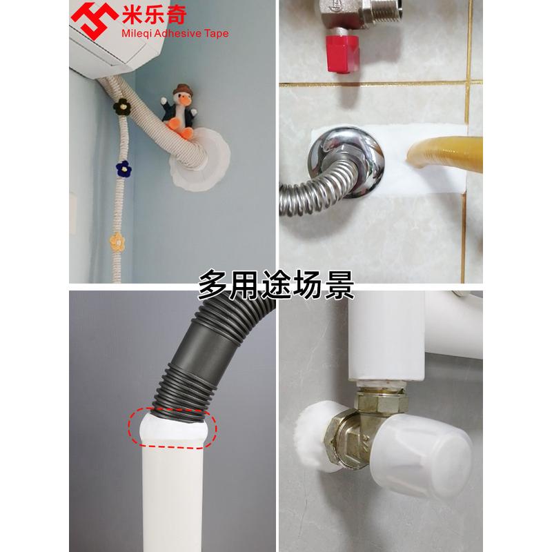 封口盖防臭密封胶泥下水道v堵口器地漏防返臭管防虫盖子厕所卫生