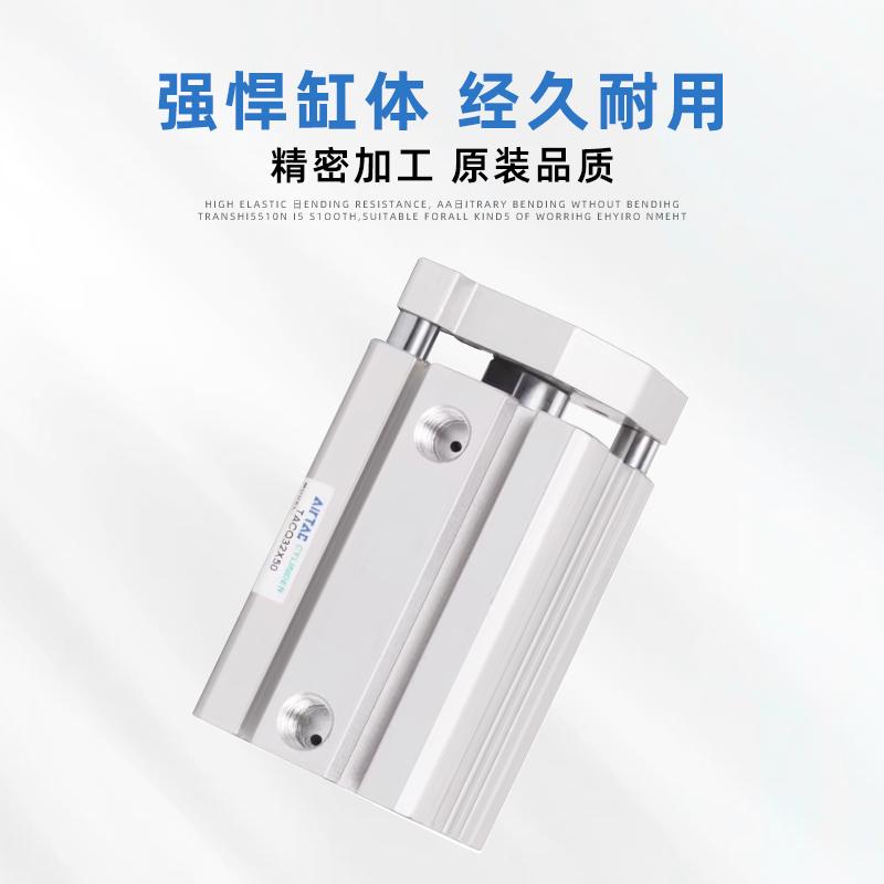 亚德客带导杆超薄气缸TACQ50/63X10/15/20/25/30/40/50/75/100 S