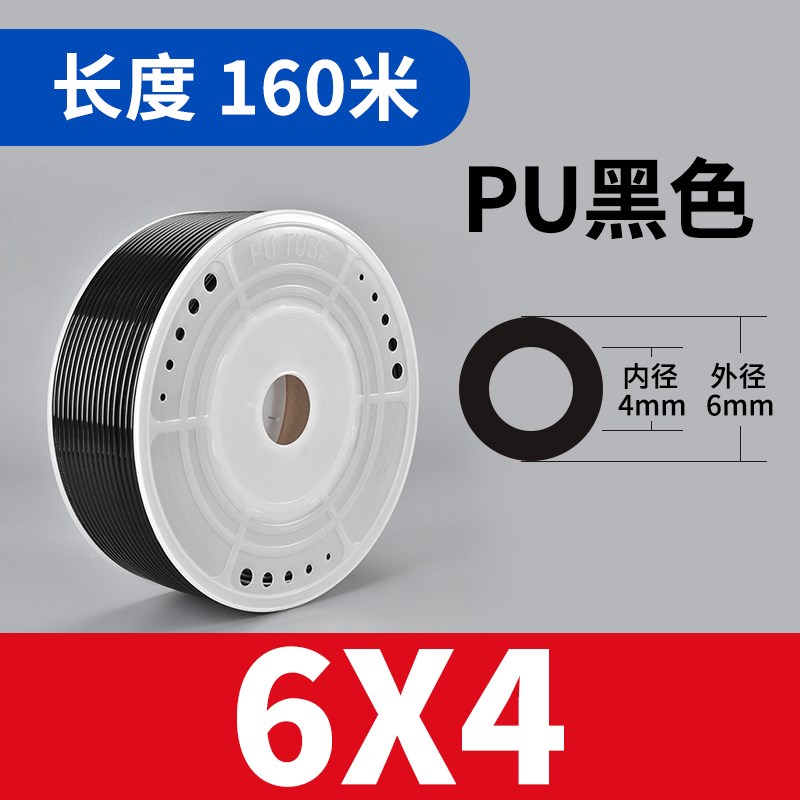 PU气动气泵软管8mm空压机透明高压气管6/10/12/14/16X2.5/4/6.5