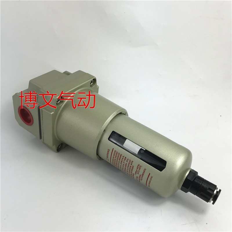1寸DN25空气过滤器AF5000-10 AF5000-06D 六分DN20油水分离