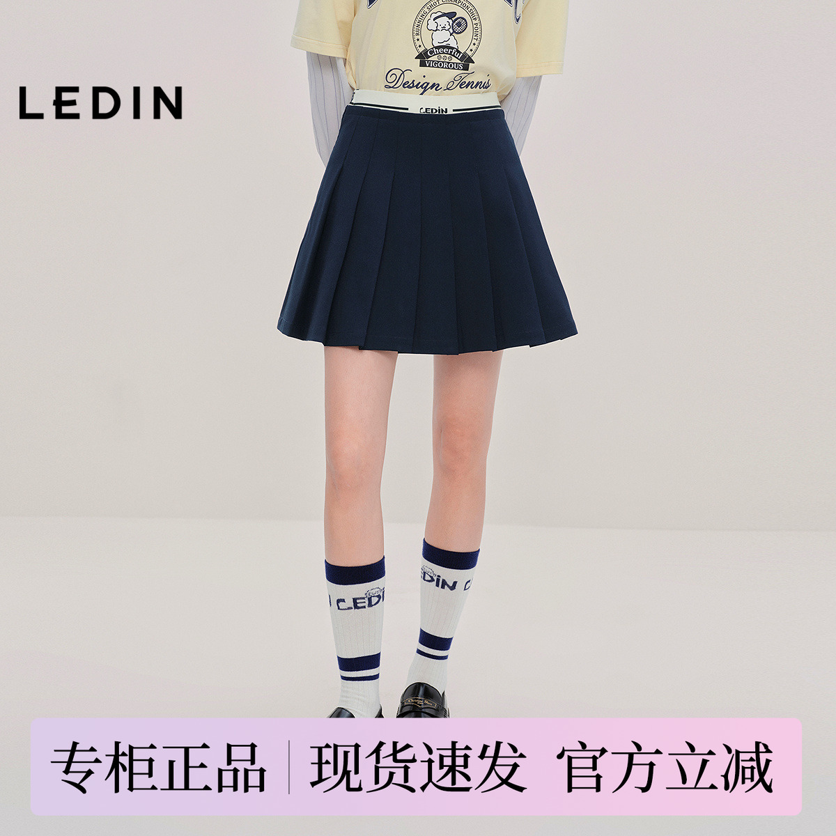 【商场同款】乐町松紧腰撞色百褶裙秋季新款A字半身裙C2GEF3311