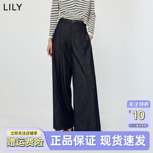 LILY2026夏新款女装含醋酸莱赛尔复古高腰宽松通勤牛仔裤大阔腿裤