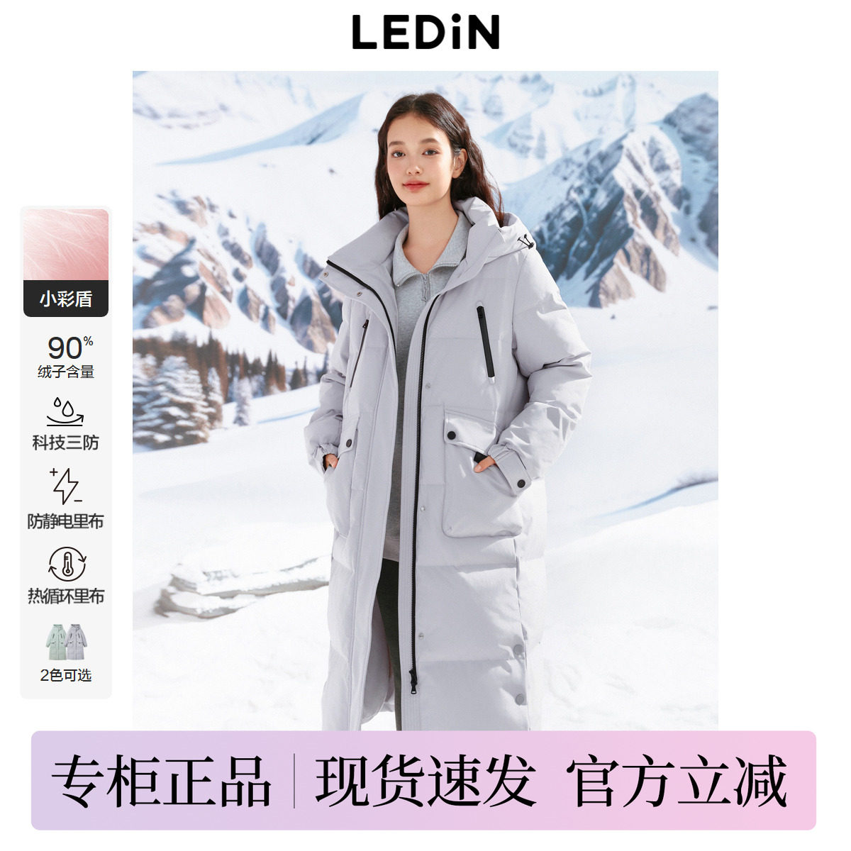 【反季清仓】【三防】乐町长款工装面包羽绒服冬抗静电保暖加厚