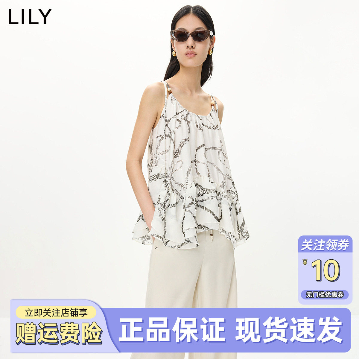 LILY2026夏新款醋酸混纺法式印花U领宽松薄款A字套头吊带雪纺衫女