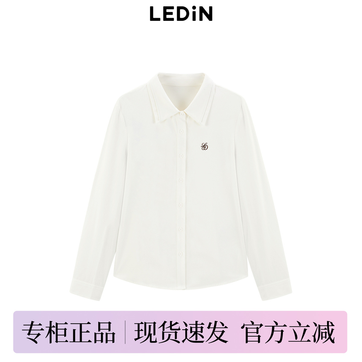 【商场同款】乐町刺绣衬衫女上衣24年冬季新款衬衫外套C1GBE4251