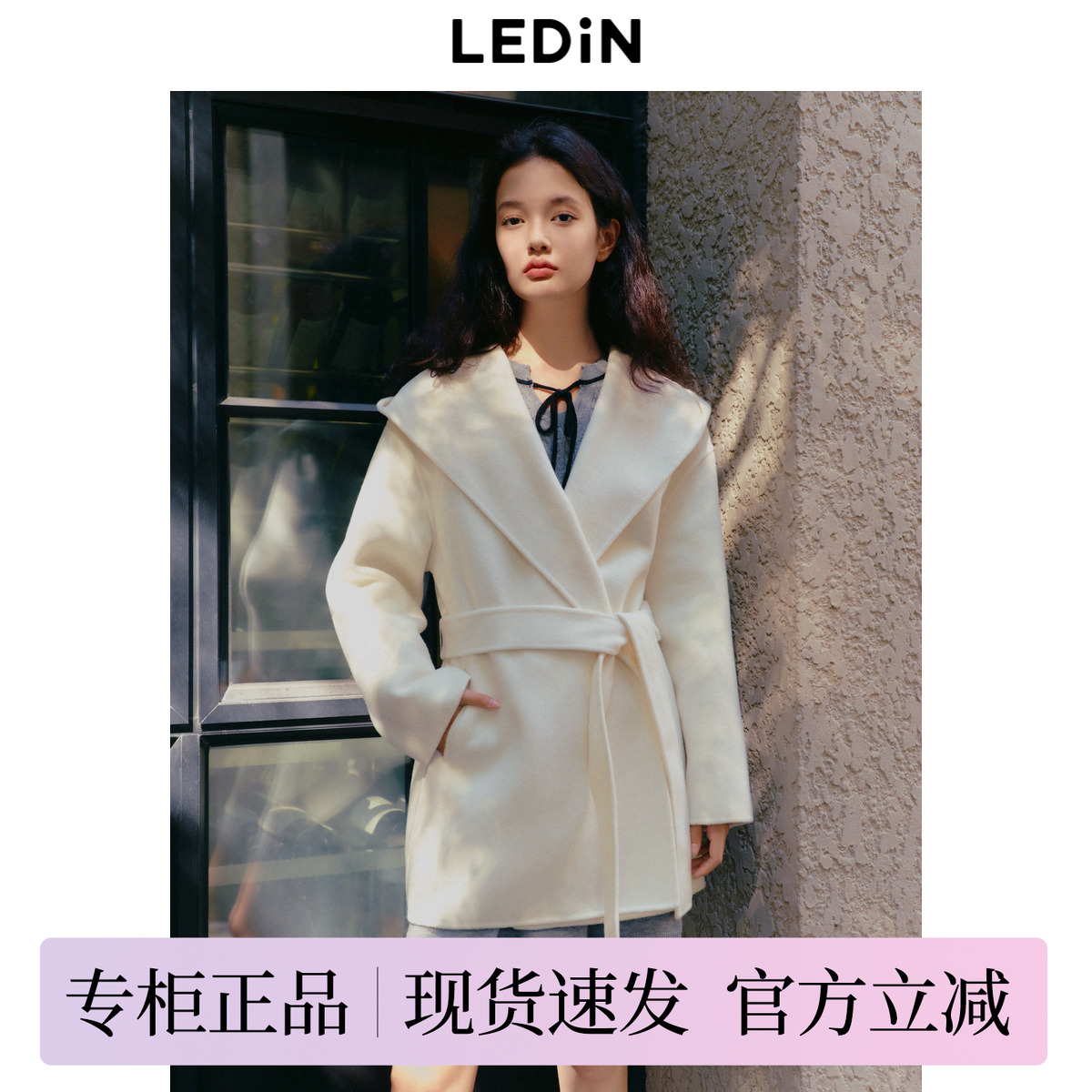 【反季清仓】乐町甜美双面呢大衣女冬季新款腰带设计感毛呢外套