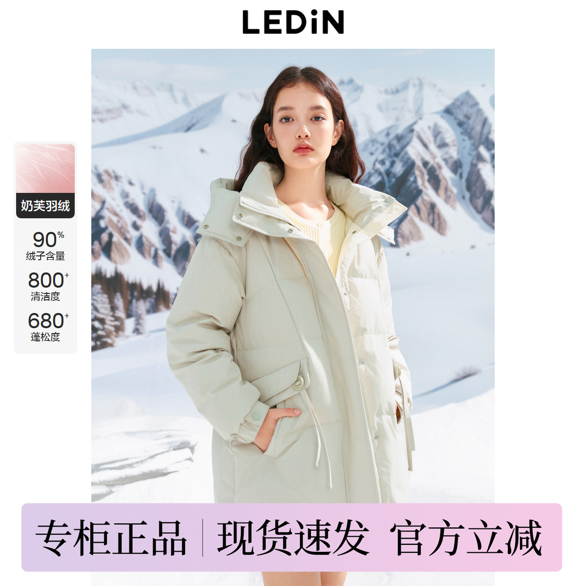 【反季清仓】乐町一手长收腰工装羽绒服女冬季微A廓形保暖外套