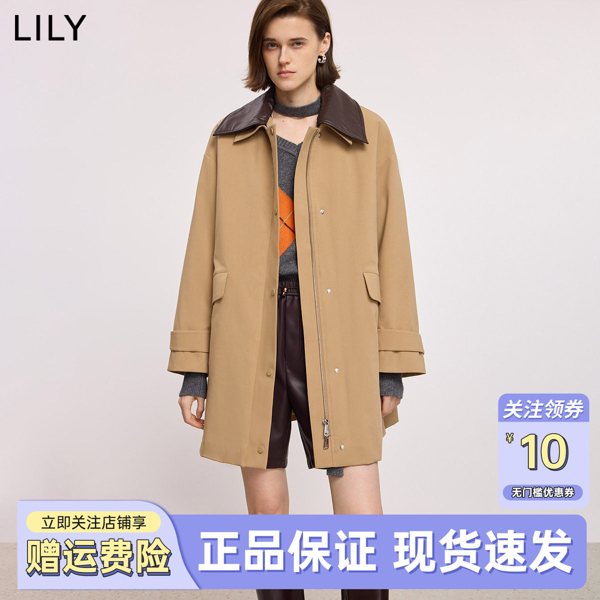 LILY2025冬新款复古老钱风撞色翻领90鸭绒宽松羽绒服外套女中长款