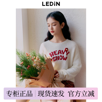 【反季清仓】乐町圆领合体线套衫女冬季软糯的圆领毛衣简约上衣