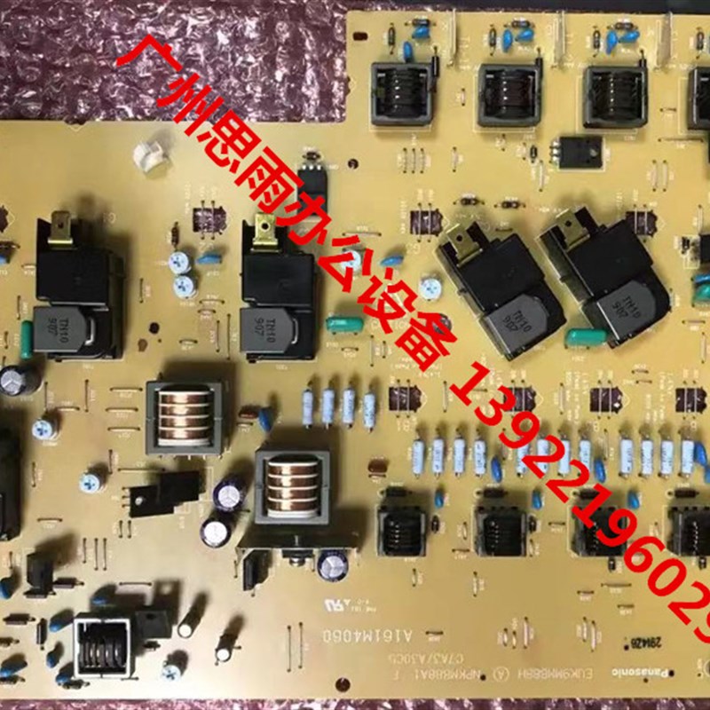 柯尼卡美能达C224e 284e C364e 7822e 7828e彩色覆印机高压板