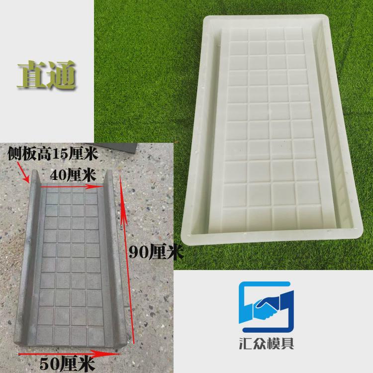 菜地沟板模具庭院花园菜园铺路脚踏石路边围栏地面砖菜地沟磨具