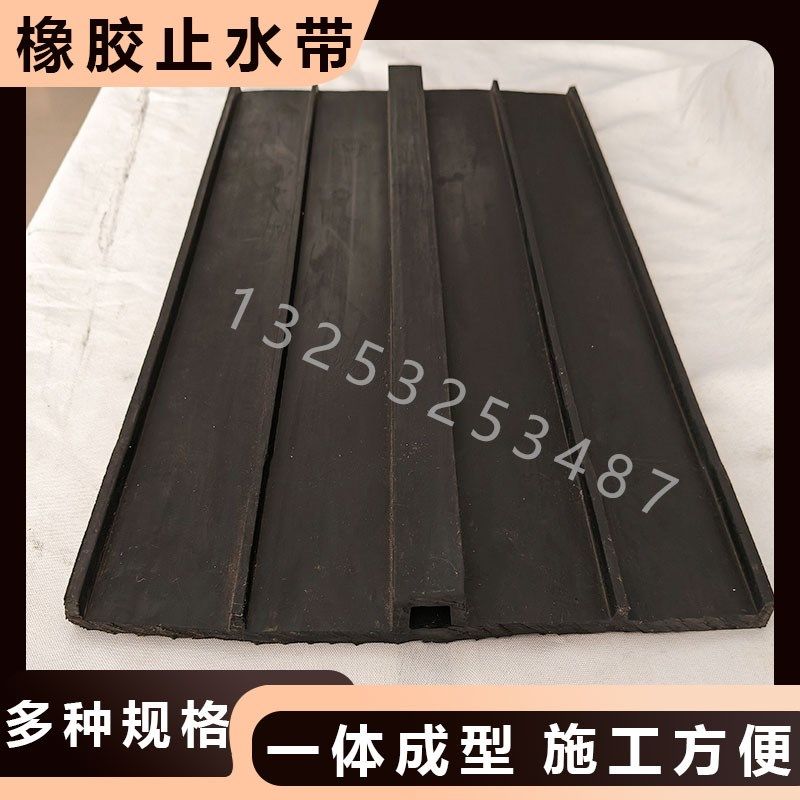 钢边式橡胶止水带350*10/8建筑CB中埋式300*6背贴PVC/EVA止水带EP