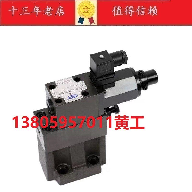 台湾旭田XU TIAN比例引导调压EBG--06-H EBG--06-C EBG--06-B