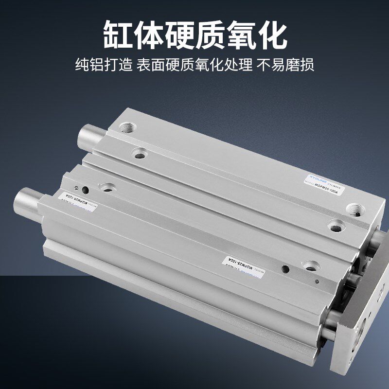气缓冲三轴带导杆气缸MGPM20-30A三杆薄型带导杆气缸MGPL20-75A