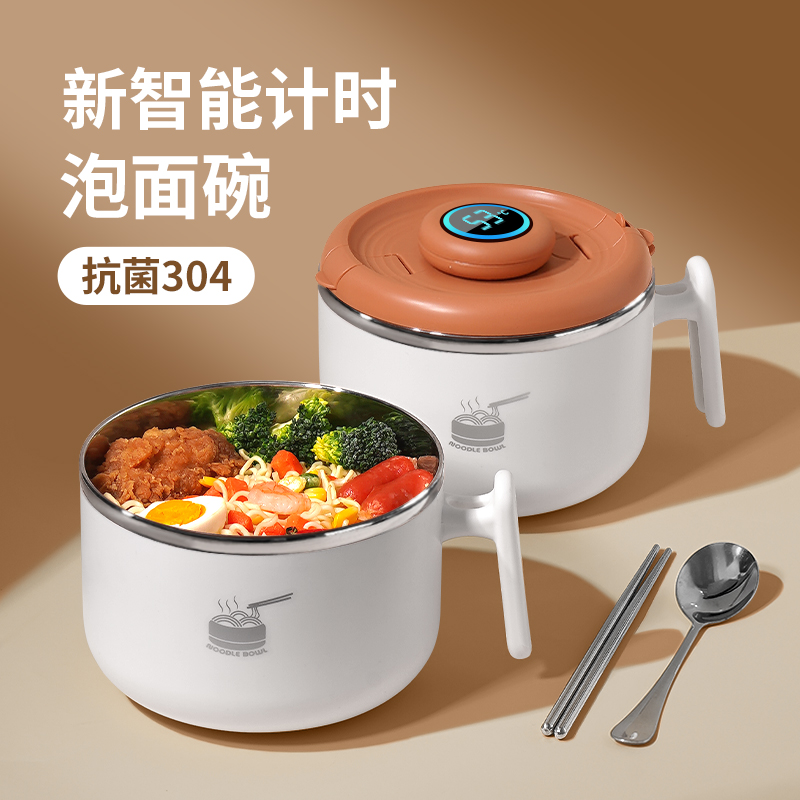 不锈钢泡面碗宿舍l学生带盖个人大容量拌面条吃饭碗方便面汤碗
