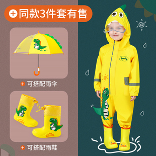 儿童连体雨衣雨裤 男童女童2021小童全身幼儿园小学生宝宝雨披套装