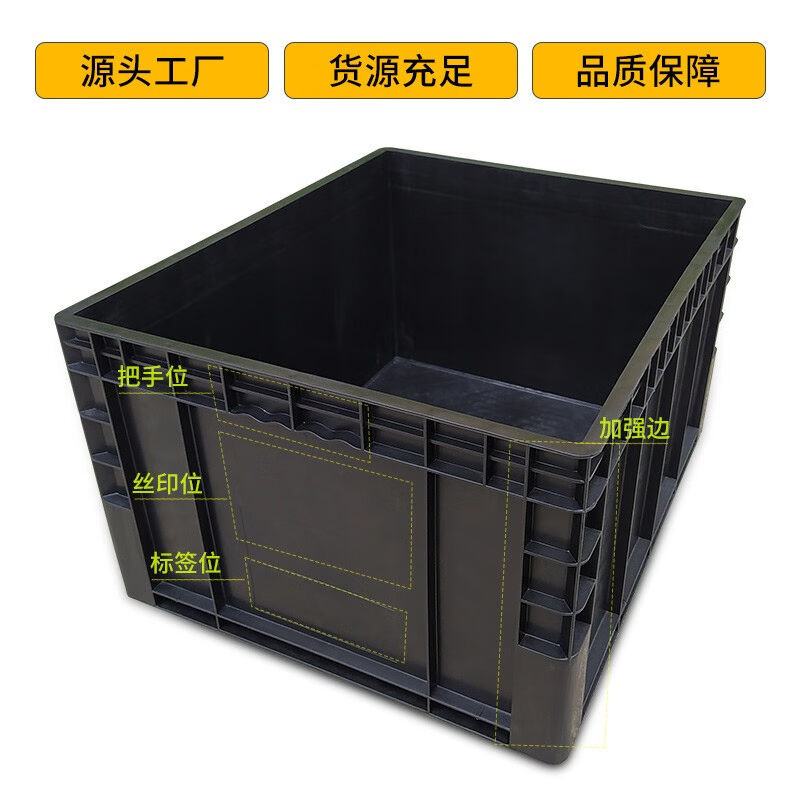 极速超厚防静电箱立体仓库塑胶箱子防静电周转箱黑色ESD电子物料