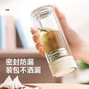 先行玻璃杯双层加厚防烫耐高温男女便携车载泡茶水杯胖东来同款