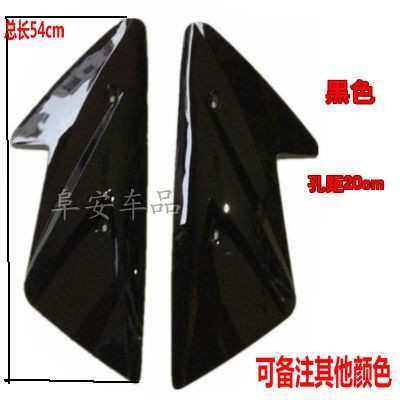 电动车平叉护板电机护板塑件外壳泥板大迅鹰尚领通用型护板小龟,电动车/配件/交通工具,更多电动车零/配件,淘宝优惠券,粉丝福利购,淘宝优惠卷