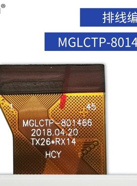 适用 台电P89H 触摸屏8寸平板电脑手写电容屏幕MGLCTP-801466