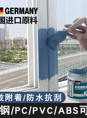 窗框窗户门窗贴纸自粘包门框包边贴门套边框翻新改色铝合金套框