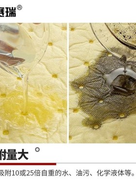 安赛瑞吸油棉吸附型工业应急化学品泄露吸附卷40cm*50m*2mm黄色7H