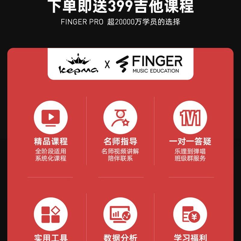 kepma卡马单板吉他FS36/F1/F2/G1卡玛初学者男女生进阶用民谣面单