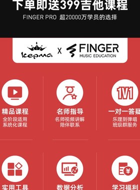 kepma卡马单板吉他FS36/F1/F2/G1卡玛初学者男女生进阶用民谣面单