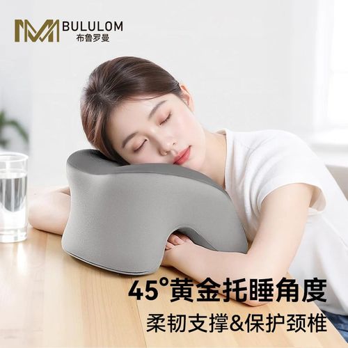 办公室午睡枕工位趴睡枕小学生专用午休睡觉儿童枕头午休专用抱枕