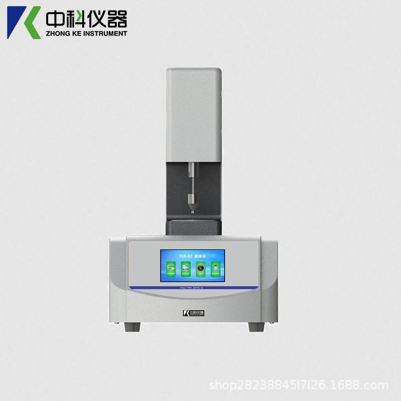 厂家直供0.1um薄膜测厚仪纸张厚度测量仪TCK-02铜箔铝箔测厚仪