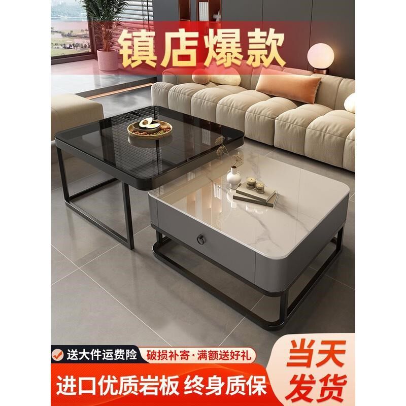 轻奢茶几客厅家用现代小户型茶桌2024新款玻璃岩板方形电视柜组合