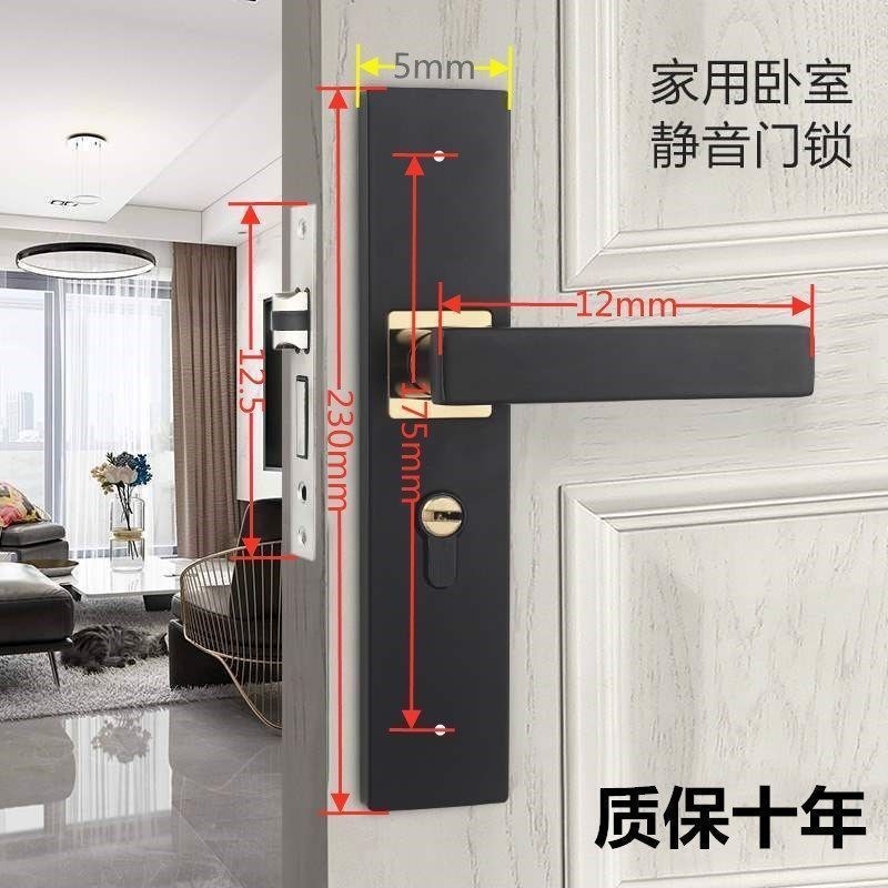 黑色室内门锁卧室门锁三件套装饰压把锁静音P门锁现代欧式执手锁