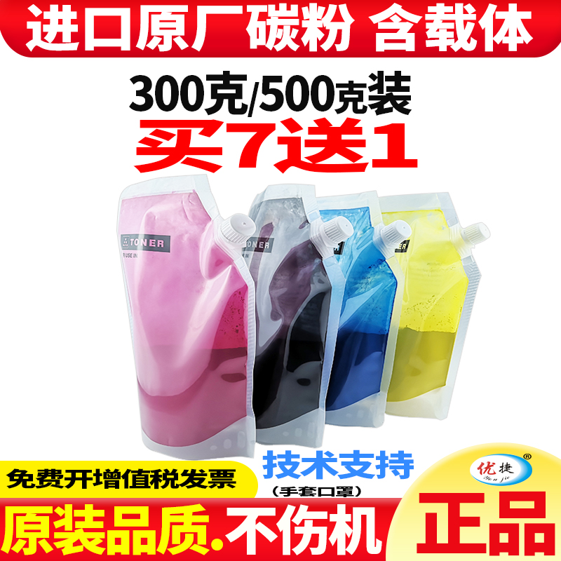 适用京瓷M8224cidn碳粉彩色打印机墨粉M8124cidnt M8130 M8228粉