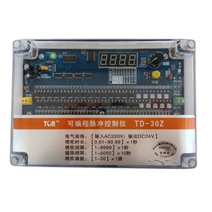 脉h冲控制仪数显防水除尘控制仪可编程喷吹清灰在线控制器