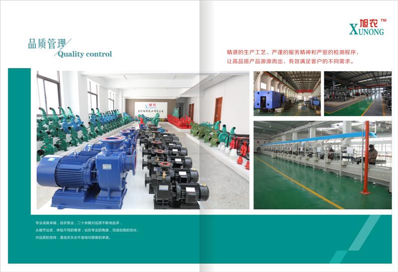 速发拖泵自吸离心泵高扬程大流量水泵农用引水排污抽水机农田灌溉