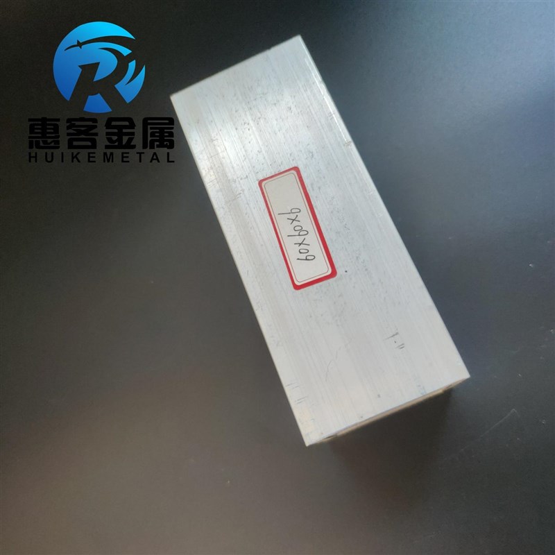 铝合金方管60*60*6铝方通铝扁通铝材铝方管铝合金矩形管方铝管