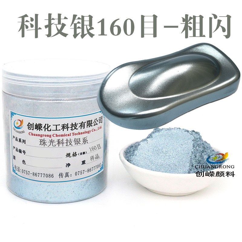 天然云母薄片科技银色珠光粉白色水晶极地白80目闪耀金粉一公斤装