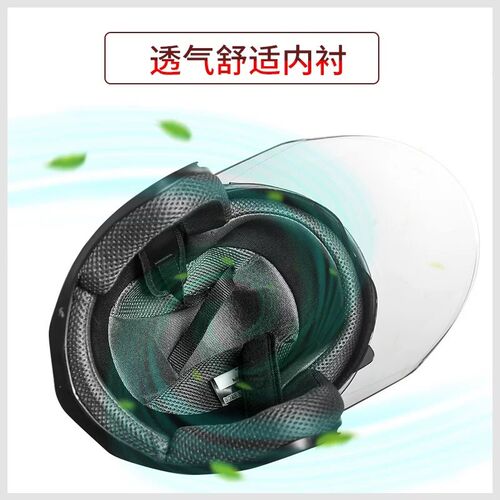 电动车头盔女冬季新国标3/4盔四季通用摩托车男半盔车安全帽