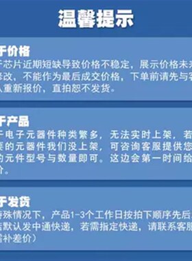 提供BOM配单 K4A8G165WB-BIRC 贴片BGA-96 动态随机存取存储器