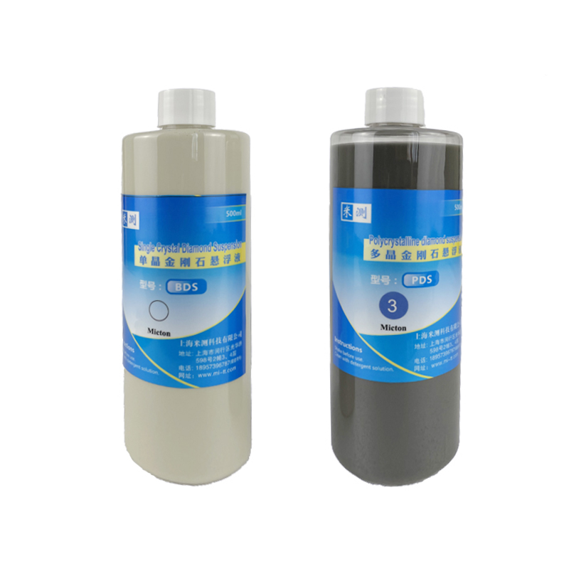 金刚石悬浮液镜面抛光金属抛光铝铜镁钛合金抛光S多晶金刚石抛光