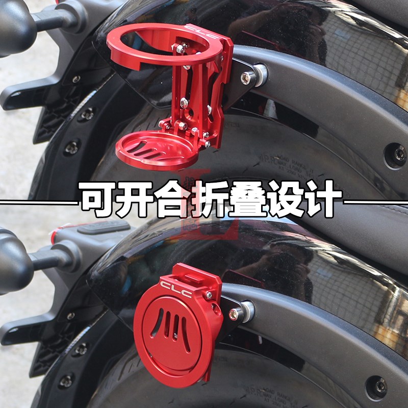 适用春风250CLC 450CLC改装折叠水I杯架铝合金水壶水瓶咖啡支架座