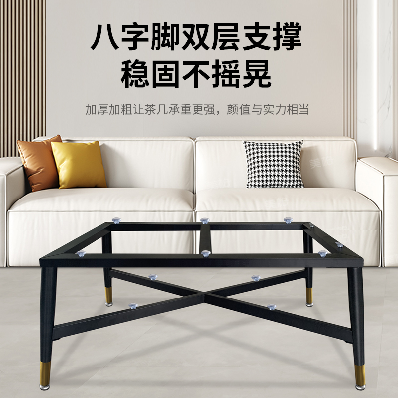 简约双层岩板茶几k腿玻璃矮桌脚瓷砖实木板桌架大理石金属支撑底