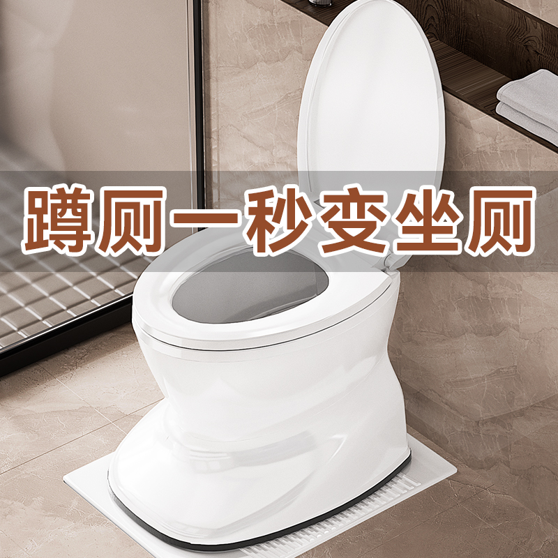 坐便器老人移动马桶m家用蹲厕坐便凳便携式孕妇上厕所蹲便改坐便