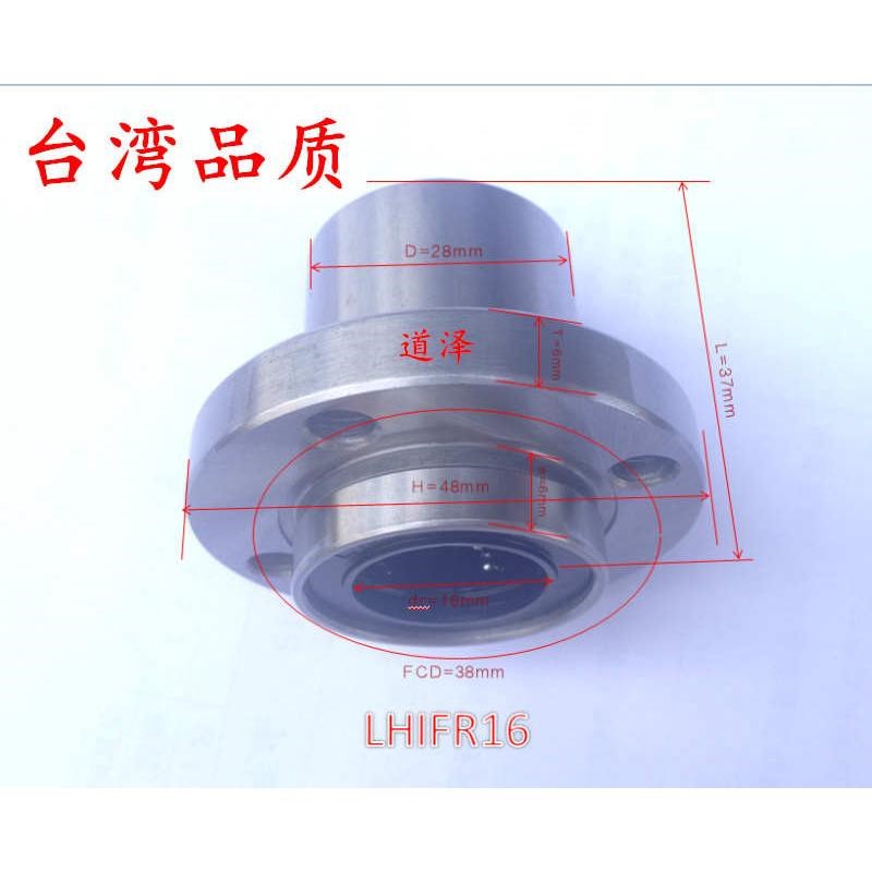 带法兰直线轴承嵌入式LHIFR6/8/10/12/13/16/20/25/30/35/40/50*