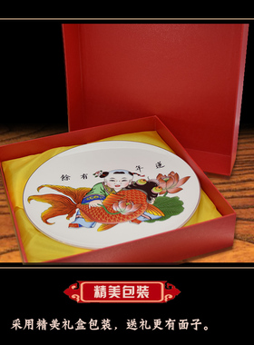 陶瓷家居办公室桌面摆件唐山骨瓷描金开业招财装饰盘子礼品客厅